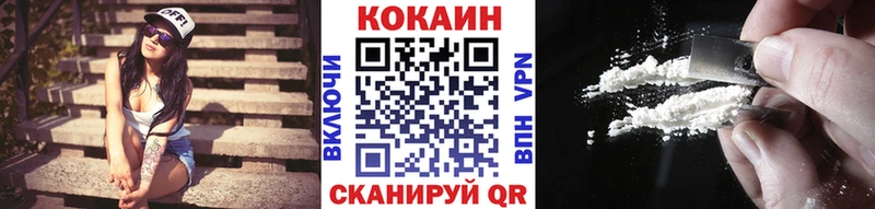 Купить наркоту Арск ГАШ  Амфетамин  APVP  БУТИРАТ  COCAIN  Меф мяу мяу 