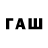 ТГК концентрат fan_a4_glenta