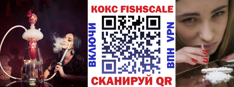 Кокаин 97%  Арск 