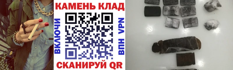 KRAKEN ССЫЛКА это как зайти Гашиш 40% ТГК Арск