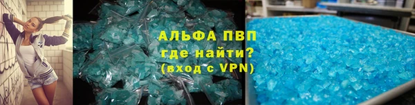a pvp Алексин