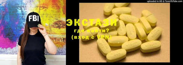 мдма Переславль-Залесский