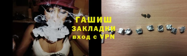 каннабис Пестово