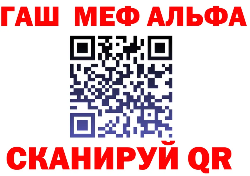 КОКАИН FishScale рабочий сайт площадка гидра Арск