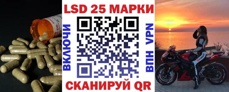 ЛСД экстази ecstasy  Арск 