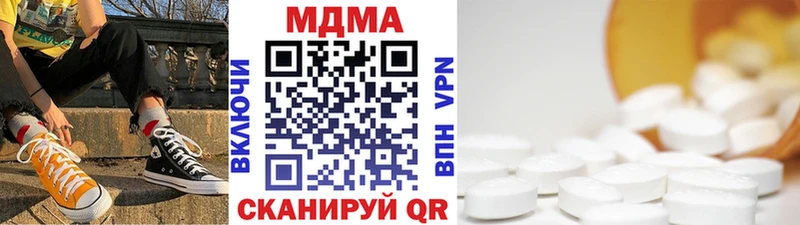 MDMA crystal  Арск 