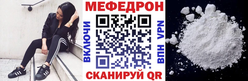 ссылка на мегу зеркало  Арск  Меф мука 