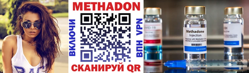 мега зеркало  Арск  Метадон мёд 